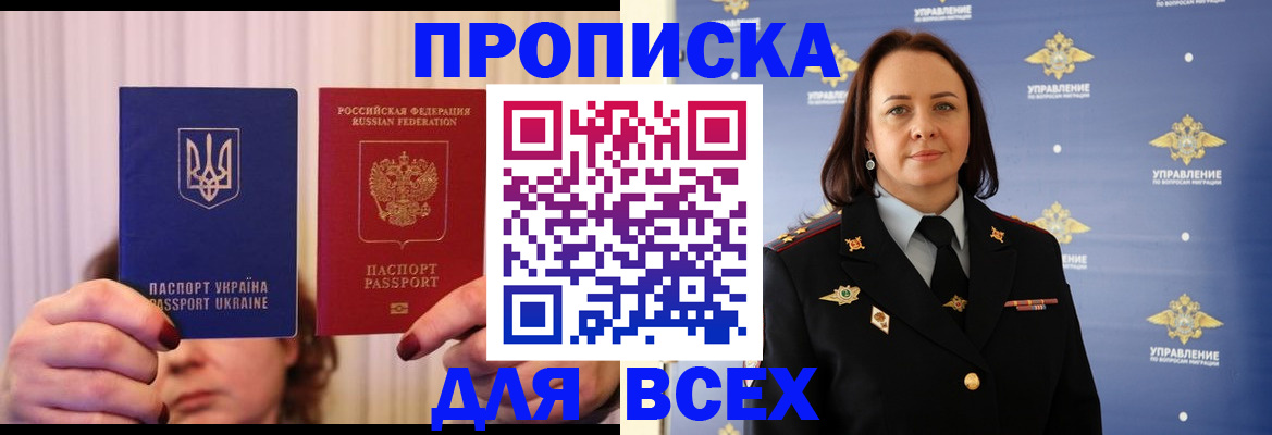 временная регистрация госуслуги в Арамили