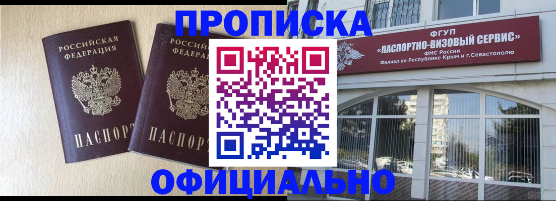 регистрация для дет. сада в Арамили